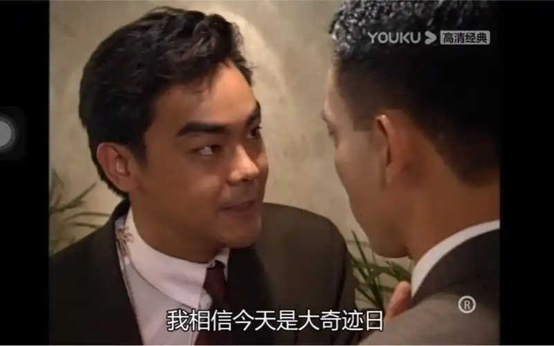 大时代 方展博逆市预测"大奇迹日" (刘青云癫起来真的是影帝!
