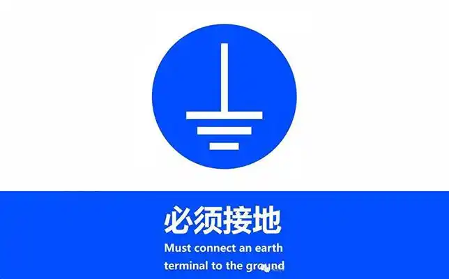 地线和零线的区别详细说明区别在哪里