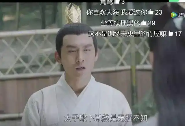 扶摇唐易中真实身份是扶摇哥哥帮助扶摇当上女王