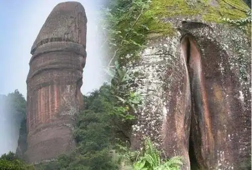 广东韶关丹霞山阴阳石神似男女生殖器的奇石奇观图片