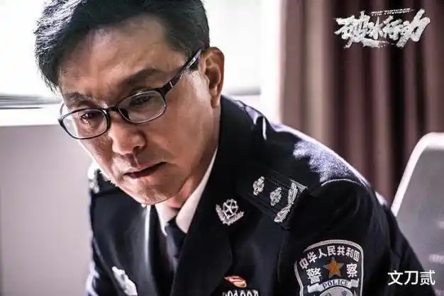 穿上警服就是警察段奕宏吴刚张译告诉你警察是这样演的