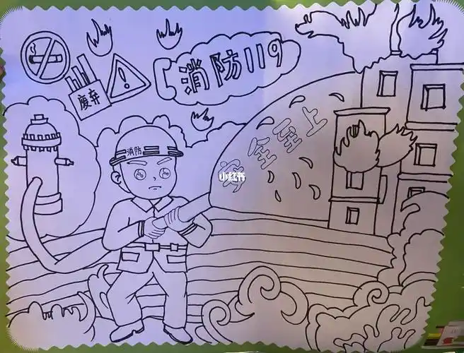 【消防安全】致敬消防员消防安全手抄报