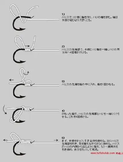 几种常用的鱼钩绑法