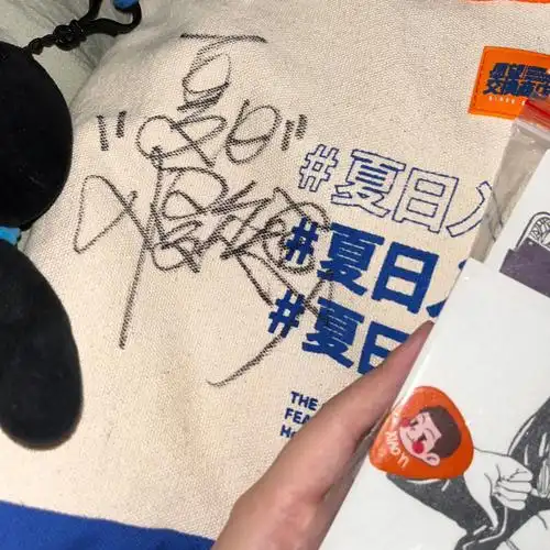 热知识愿望交换商店是真实存在的