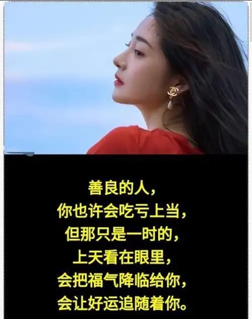 得寸进尺的反义词(得寸进尺的反义词成语) - 冠木字词网