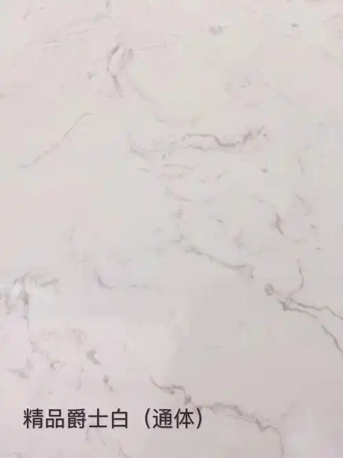 窗台大理石选什么颜色好看