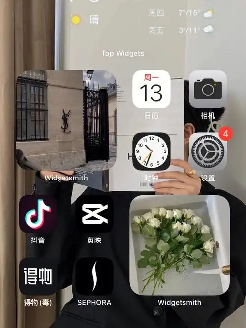 苹果桌面小组件ios桌面整理高级感拉满