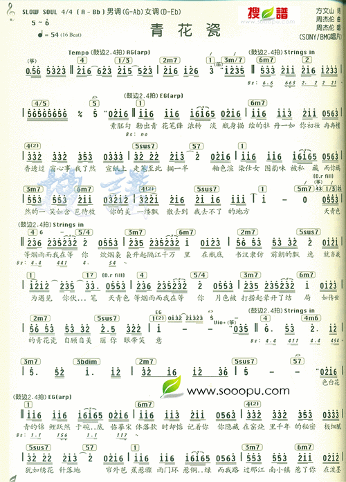 g调笛子,能吹《青花瓷》么?