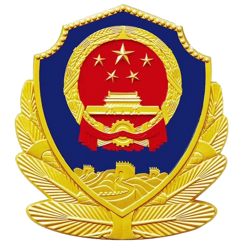 「警察故事·警徽闪耀」忠诚的信仰