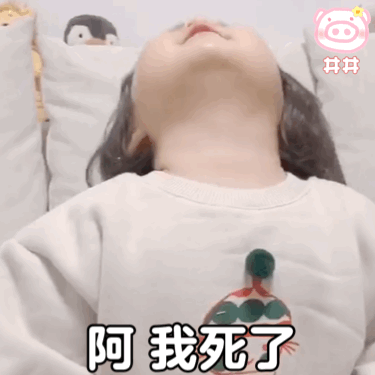 表情包 天线宝宝gif动图 - 堆糖,美图壁纸兴趣社区