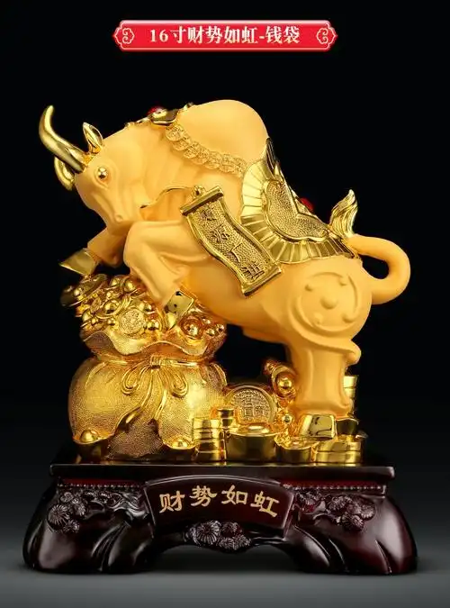 吉善缘 特大号招财金牛摆件 牛年生肖吉祥物摆设12生肖牛家居客厅炒股