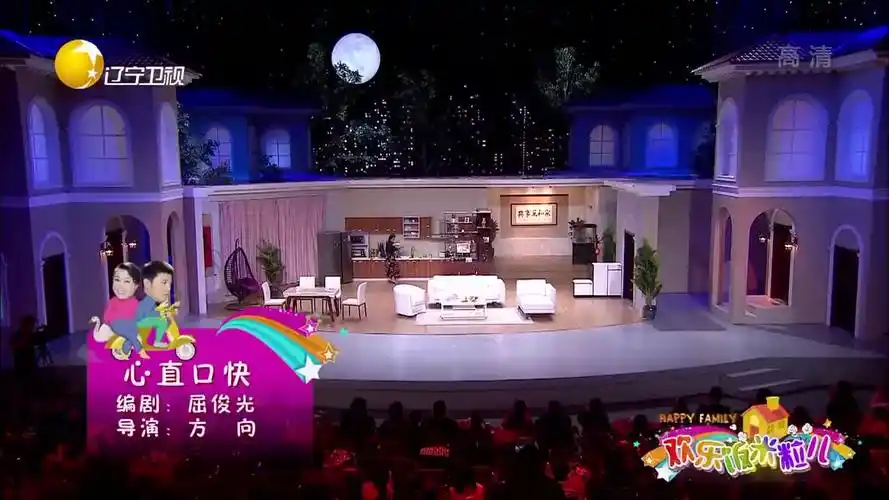 欢乐饭米粒儿二米粒主动做饭肯定有事老同学做客累坏一家人zt