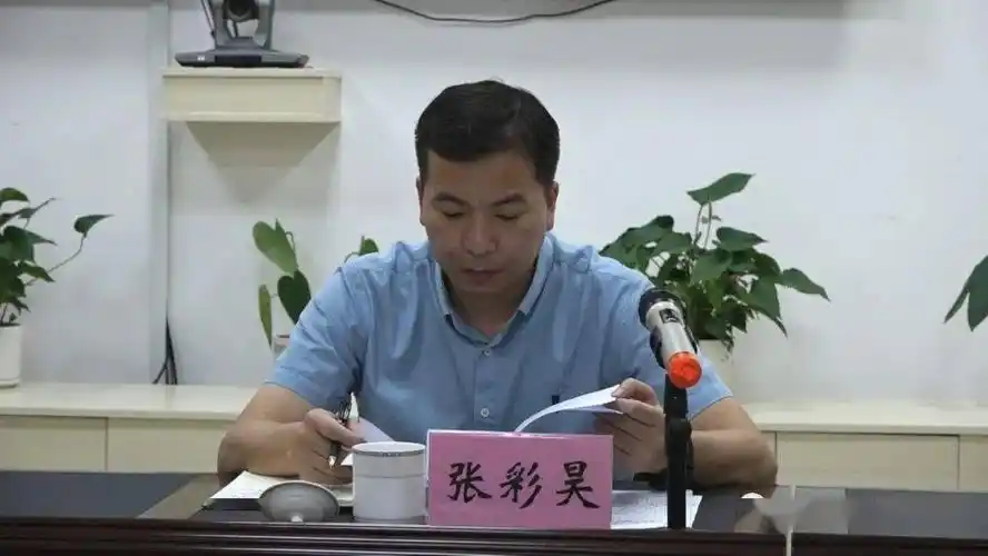 乐业县召开2021年第三季度安全生产工作会议