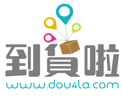 香港集运 到货啦集运 综合 运费