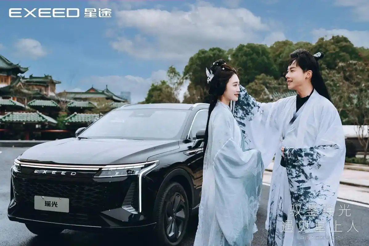 星途瑶光 #dou是好车  95时光往复,爱你如初95 驭 - 抖音