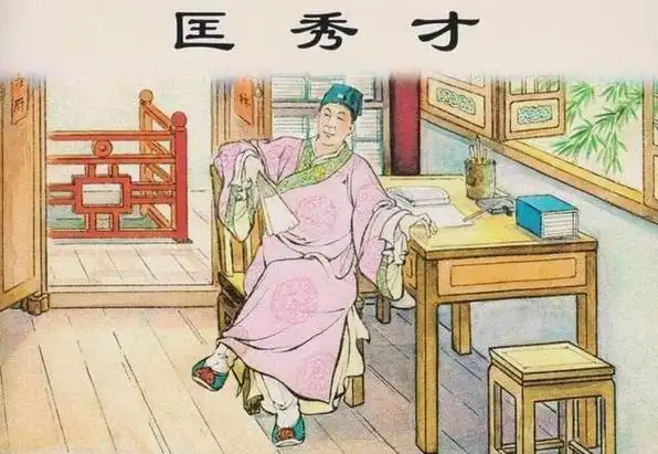 清朝考一次秀才花费上百两银子,录取率不到1%,还说秀才穷酸吗?