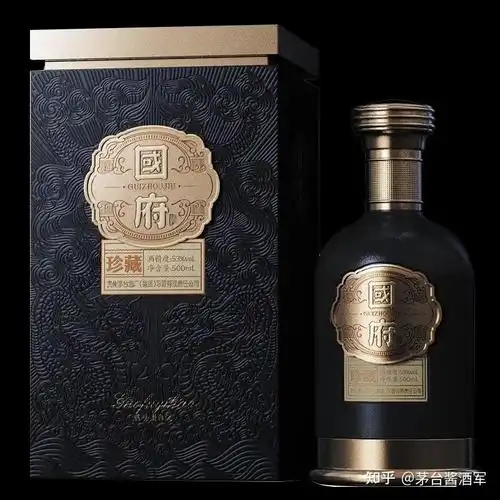 国府酒藏品习酒国府酒金樽53度国府酒珍藏