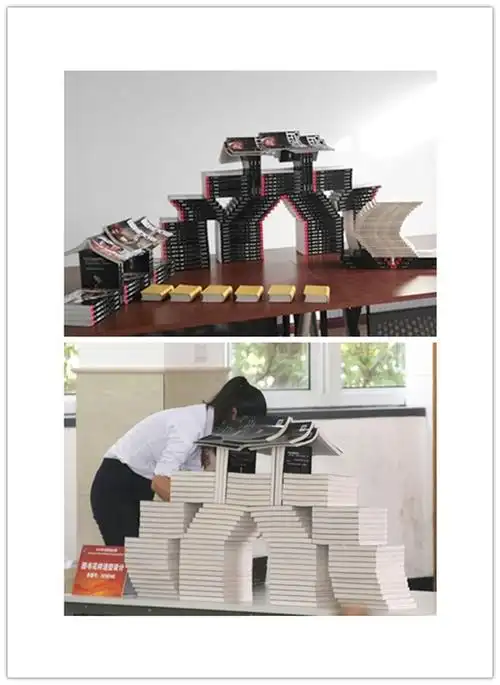 选用的图书是中信出版社的《中国道路与中国学派》,摆放的造型是一个