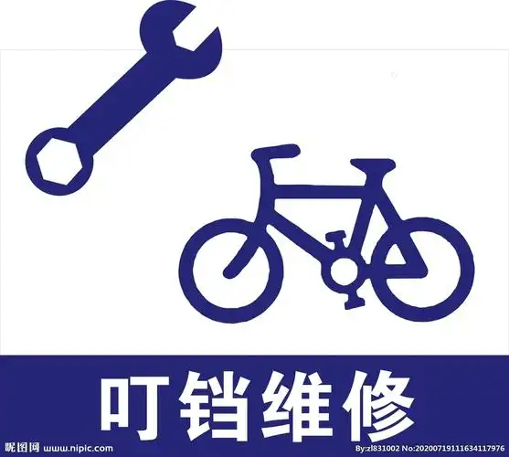 维修车牌设计图__公共标识标志_标志图标_设计图库_昵图网nipic.com