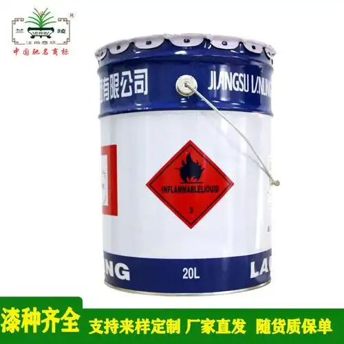 兰陵油漆c5310醇酸铁红防锈漆易打磨易施工