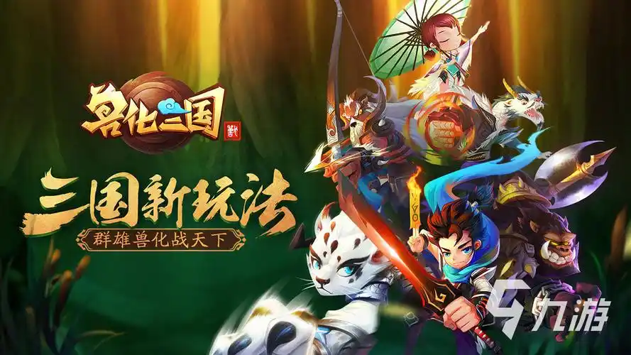 适合平民玩的回合手游大全2022不氪金的回合制游戏推荐