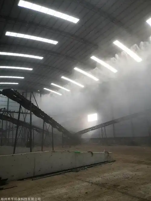 碎石车间喷雾除尘设备圆满竣工