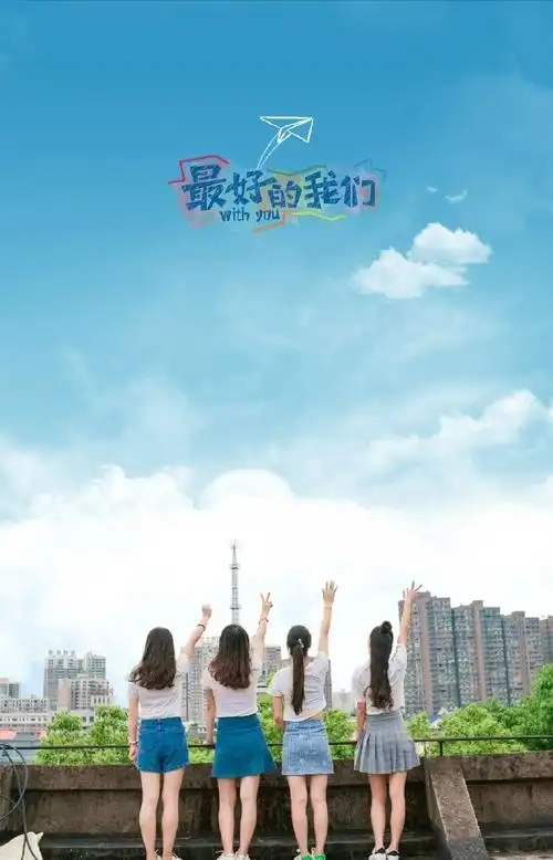 6人闺蜜照片摆pose图片