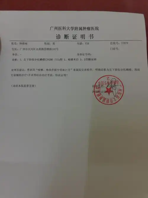 "我的父亲,我的家"——一个坚强女孩的求助 - 轻松筹社交版