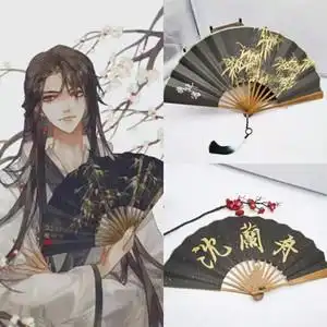 沈兰舟同款扇子沈清秋网红蹦迪汉服古风折扇洒金宣纸男女拍摄道具