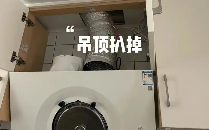 由于集成吊顶的师傅没有给油烟机的管道留孔,橱柜上墙封胶了,然后把那