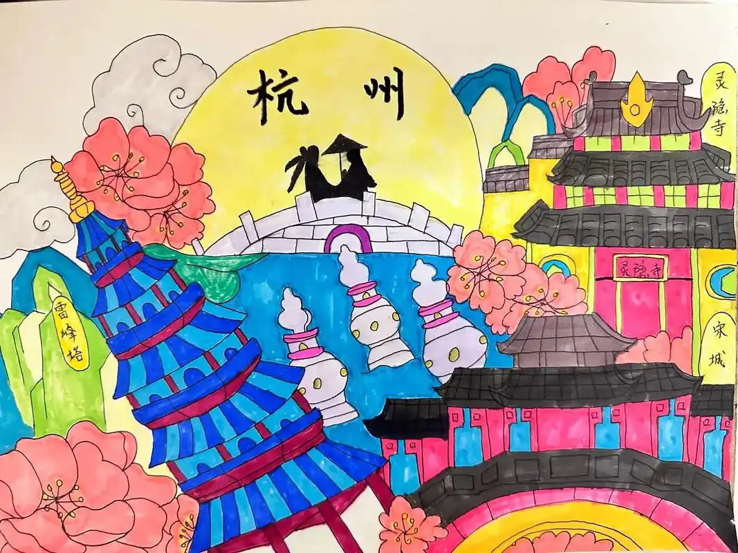 中国城市——杭州#儿童画 #杭州 - 抖音