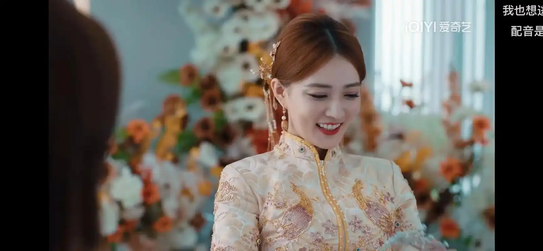 愿每个女孩都能嫁给爱情 #电视剧我们的当打之年 全网都在追 - 抖音