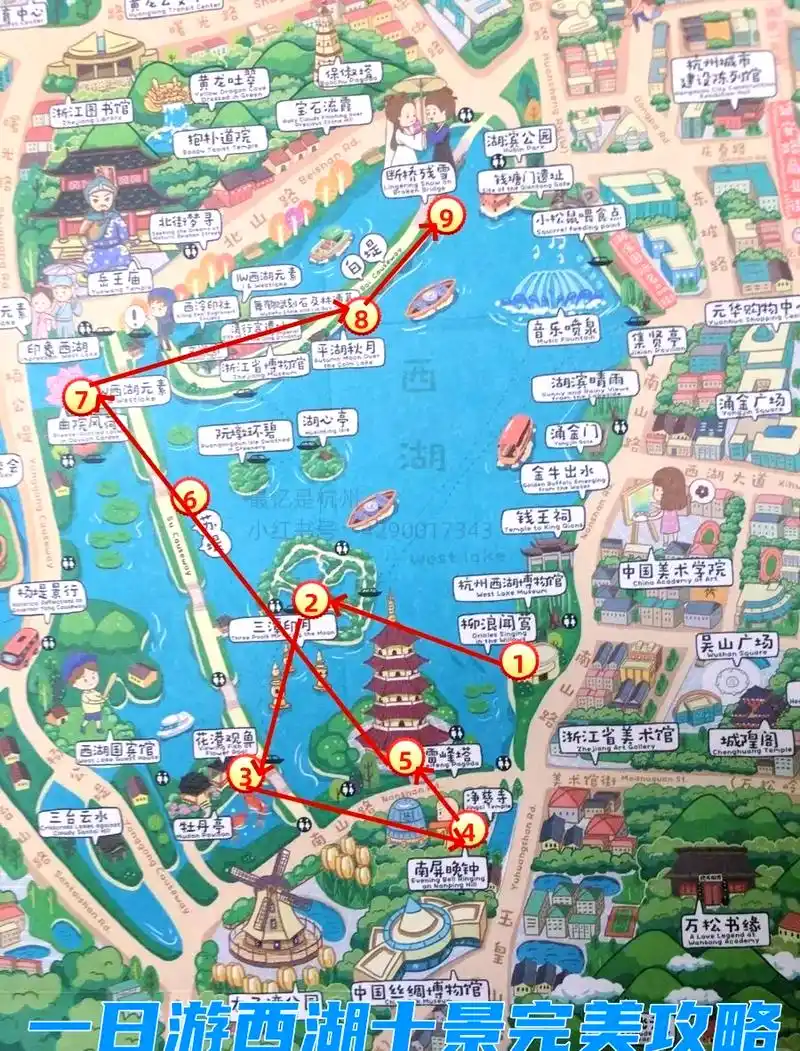 🌄西湖十景游玩全攻略🚣