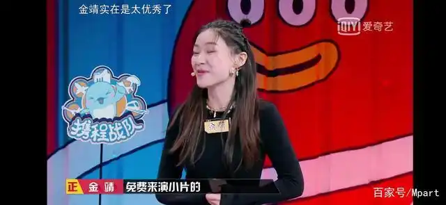《奇葩说》:继李诞的脱口秀辩论之后,金靖呈现了表演式辩论