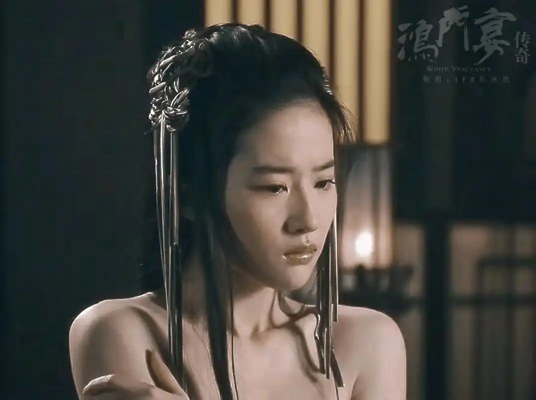 神仙姐姐刘亦菲在《鸿门宴》中的经典镜头!