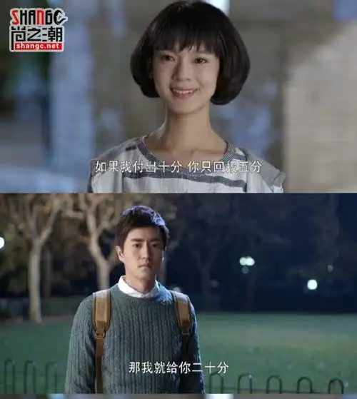 致青春电视剧郑微陈孝正许开阳经典台词对白:谁先爱了就输了