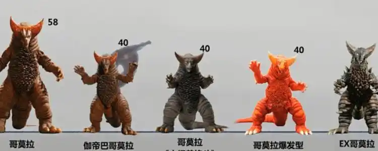 哥莫拉的9种形态