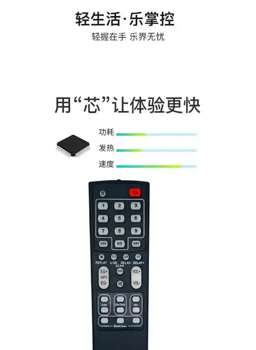 适用于功放遥控器爱浪v60v80音箱51功放机61数字家庭影院遥控板 黑色