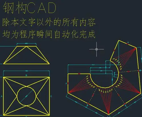 天圆地方展开图画法