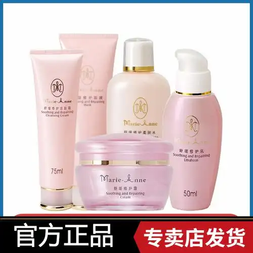 完美玛丽艳护肤品套装