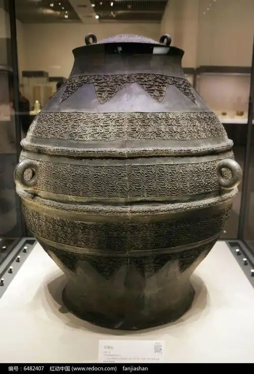 战国·曾 青铜缶