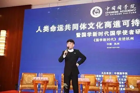 央视著名主持人,加拿大国际文化交流协会秘书长罗柏翰担任论坛支持)