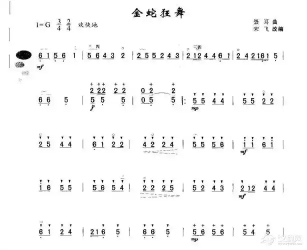 初级二胡演奏乐曲金蛇狂舞简单适合新手练习
