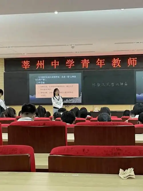 莘州中学张萌云程发韧热爱随行