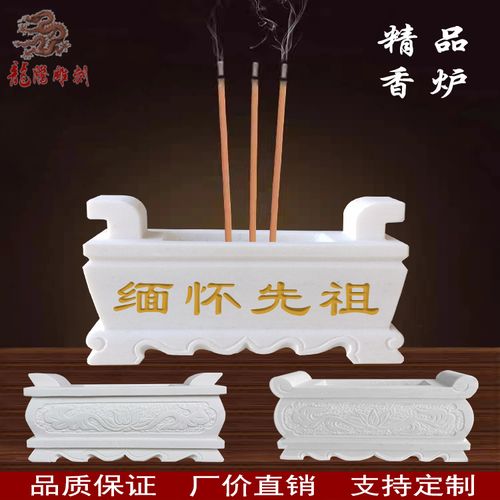 石雕小香炉大理石汉白玉青寺庙墓地上坟祭祀烧香土葬室外石头摆件