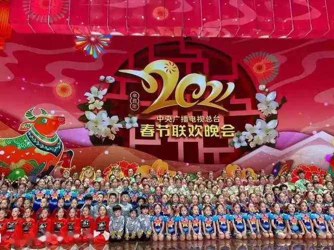 牛眉山3名青少年献艺牛年央视春晚你认识他们吗