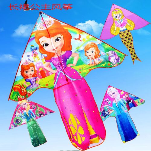 新款全身苏菲亚公主冰雪奇缘风筝女孩儿童卡通风筝微风易飞