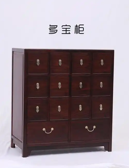 中式家具多宝柜