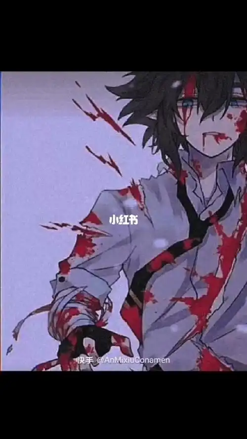 凹凸世界刀子9490安迷修～查看更多用户协议隐私政策侵权投诉指引