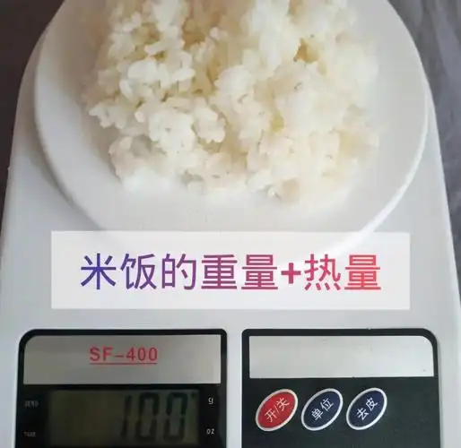 熟米饭每百克大约有116大卡